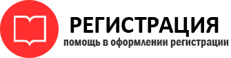 прописка в Когалыме id450486
